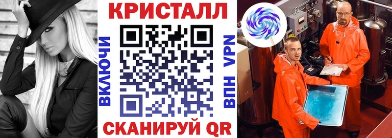 кракен рабочий сайт  Зерноград  мориарти как зайти  АМФ VHQ 