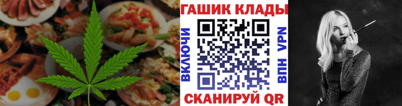 Canna-Cookies марихуана  Зерноград 