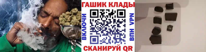 где найти наркотики  Зерноград  ГАШИШ гашик 