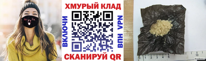 Героин Heroin  Зерноград 
