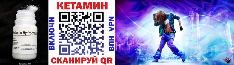 КЕТАМИН ketamine  Зерноград 