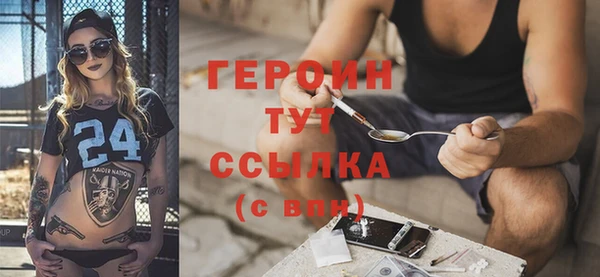 гашишное масло Абаза
