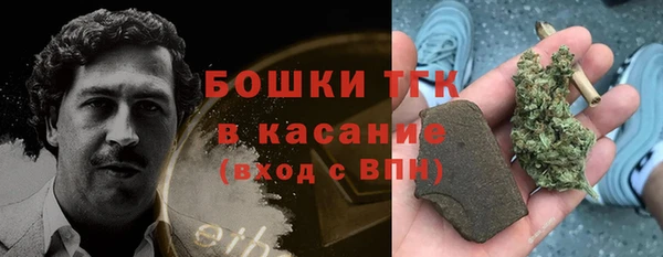 гашишное масло Абаза