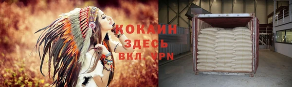 кокаин колумбия Абдулино