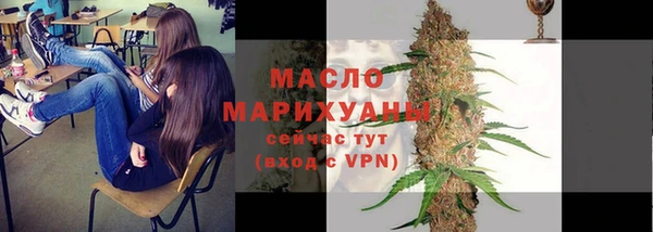 гашишное масло Абаза