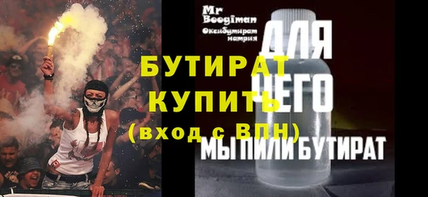 гашишное масло Абаза
