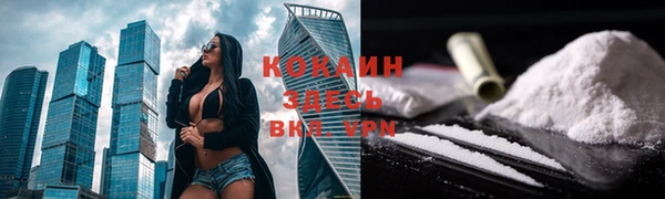 кокаин колумбия Абдулино