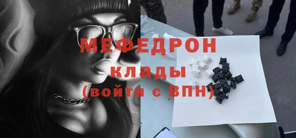 СК Абинск