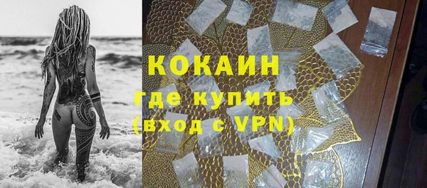 кокаин VHQ Алексин