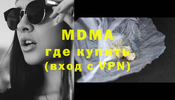 СК Абинск