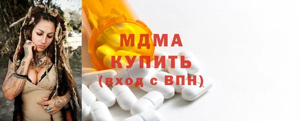 СК Абинск