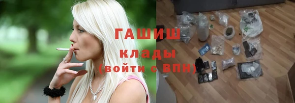 молекула духа Алзамай