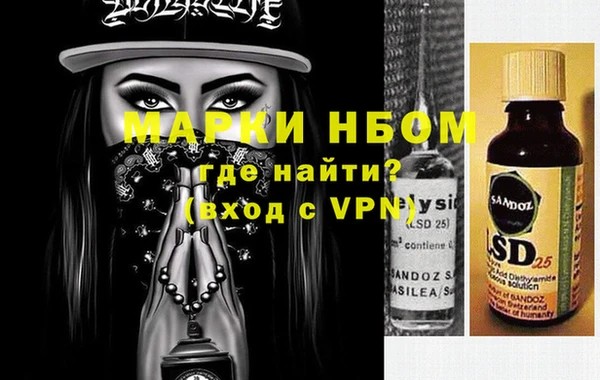 молекула духа Алзамай