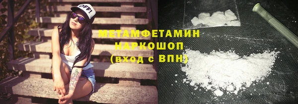 кокаин колумбия Абдулино