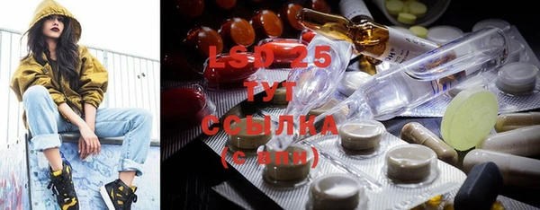 гашишное масло Абаза