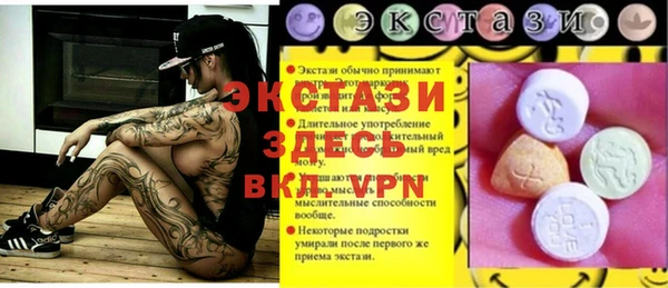 кокаин VHQ Алексин