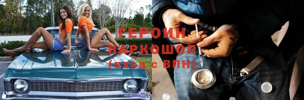кокаин колумбия Абдулино