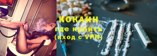 гашишное масло Абаза