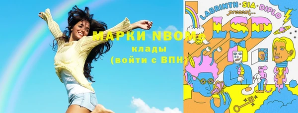 кокаин VHQ Алексин