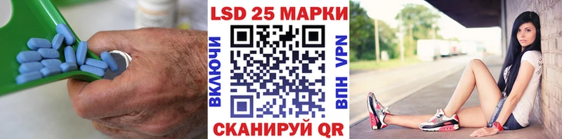 LSD-25 экстази ecstasy  Зерноград 