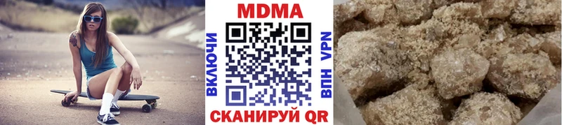 omg ONION  Зерноград  MDMA молли  где купить наркоту 
