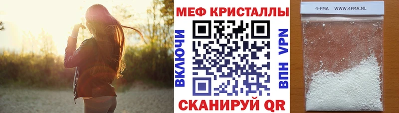 цены наркотик  Зерноград  МЕФ 4 MMC 