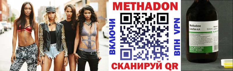цена наркотик  Зерноград  Метадон мёд 