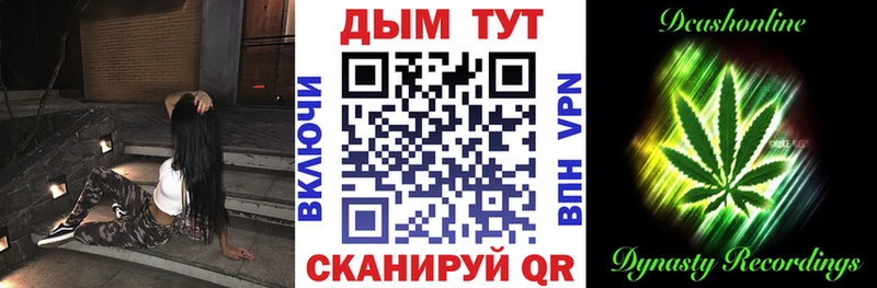 купить наркотики цена Зерноград Шишки марихуана Bruce Banner